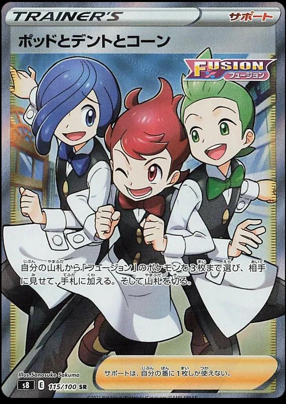 Chili & Cilan & Cress